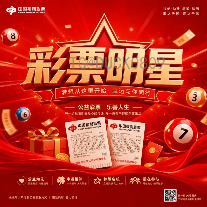 2026美加墨世界杯实力排名预测：全面分析夺冠热门与黑马